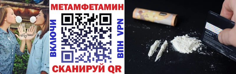 Амфетамин Розовый  как найти наркотики  Харабали 