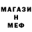 Альфа ПВП крисы CK MaNi4ka