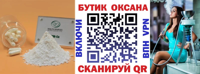 БУТИРАТ GHB ОМГ ОМГ зеркало Харабали