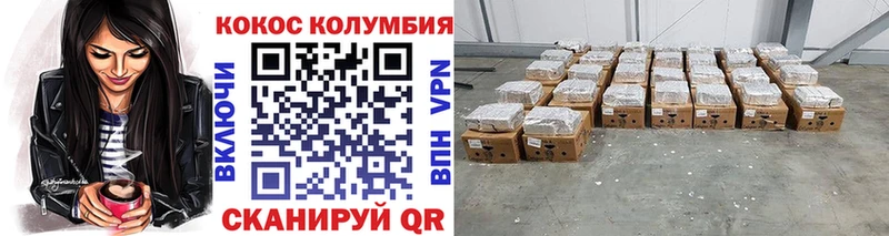Кокаин VHQ  mega tor  Харабали  даркнет сайт 