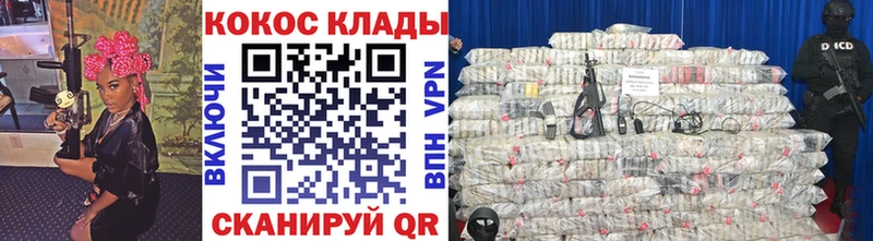 КОКАИН 98% Харабали