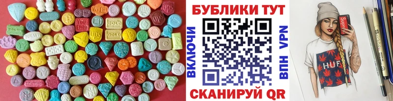 Ecstasy TESLA  кракен онион  Харабали 