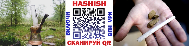 даркнет сайт Харабали Гашиш 40% ТГК