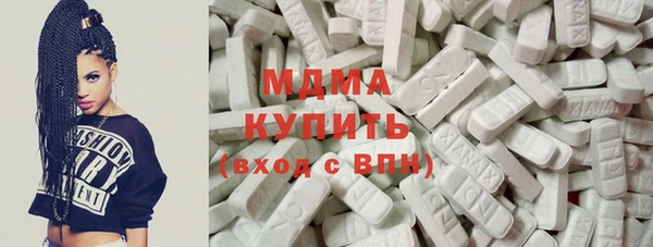 ГАЛЛЮЦИНОГЕННЫЕ ГРИБЫ Абдулино