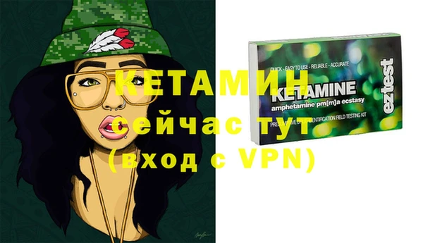меф VHQ Новодвинск