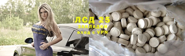 меф VHQ Новодвинск