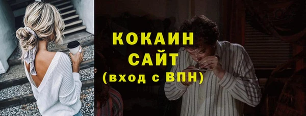 меф VHQ Новодвинск