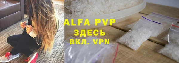 меф VHQ Новодвинск