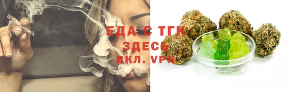 винт Новозыбков