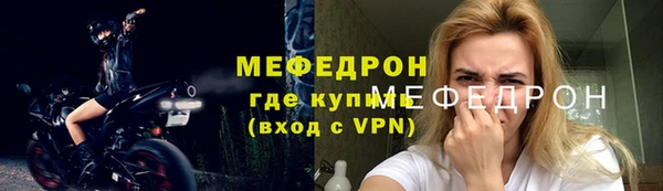 винт Новозыбков