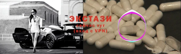 круглые Алзамай