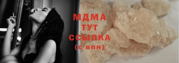 ГАЛЛЮЦИНОГЕННЫЕ ГРИБЫ Абдулино