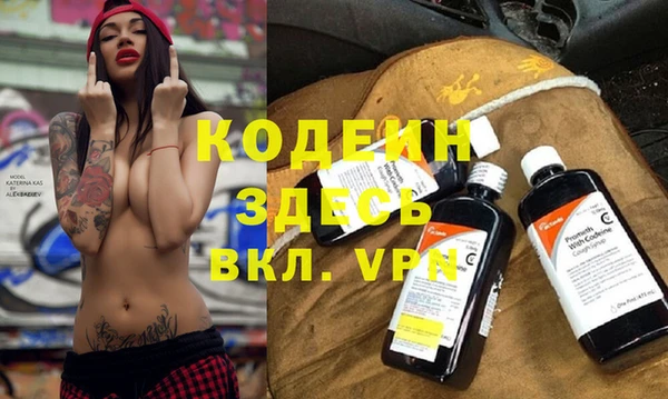 MDMA Абаза