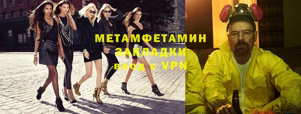 винт Новозыбков