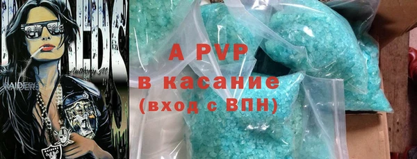 ГАЛЛЮЦИНОГЕННЫЕ ГРИБЫ Абдулино