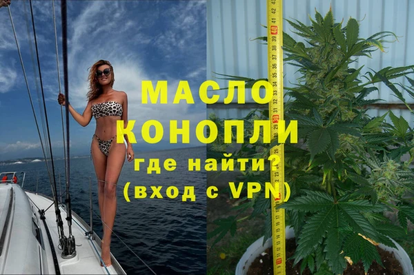 MDMA Абаза