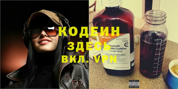 меф VHQ Алексеевка