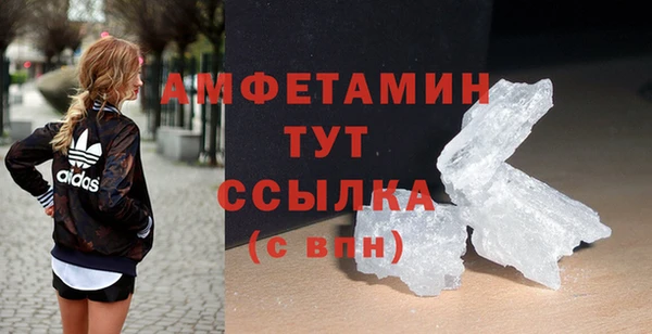 меф VHQ Новодвинск