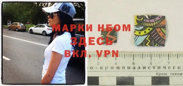 меф VHQ Алексеевка