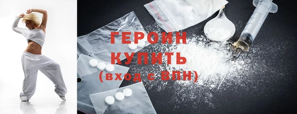 spice Абинск