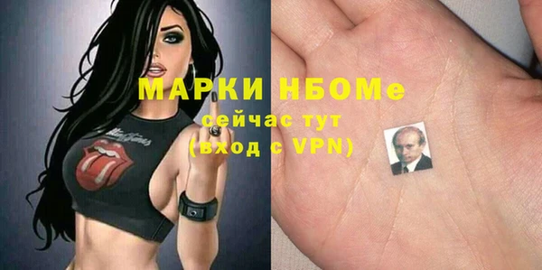 меф VHQ Алексеевка