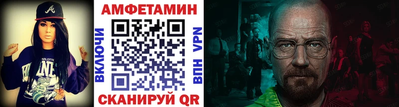 МЕТАМФЕТАМИН винт цена Харабали