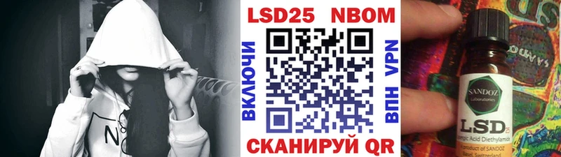 купить   Харабали  Марки NBOMe 1,8мг 