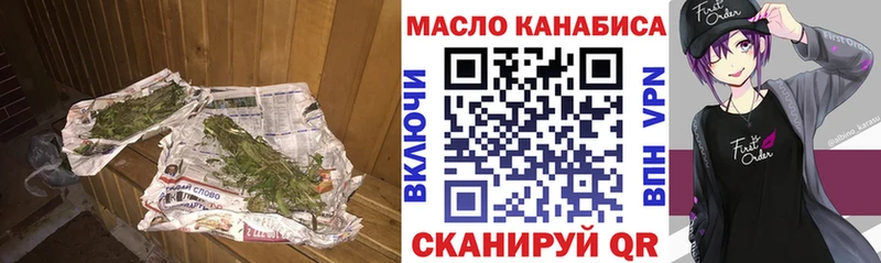 Дистиллят ТГК THC oil  Харабали 